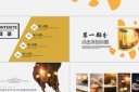 商业银行金融理财PPT模板图片