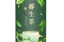大气茶叶罐包装设计图片