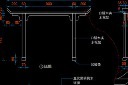 家具桌子装饰台