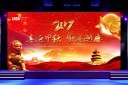 庆中秋迎国庆舞台背景