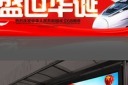 国庆节中秋节海报模板