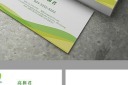 草绿色名片图片