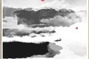 室内水墨山水装饰画