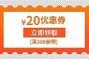 渐变橙黄色优惠券