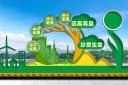 禁毒户外雕塑图片