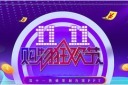 双十一PPT模板