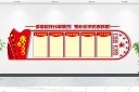 人大代表制度设计文化墙图片