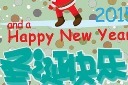 可爱卡通圣诞优惠海报模板