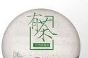 茶叶茶饼纸包装