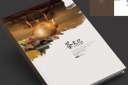 复古茶叶封面设计