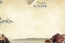 茶封面设计