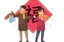 春节人物买年货元素模板