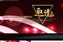 线条邀请函设计模板