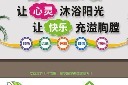 学校心理咨询室设计
