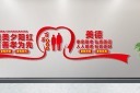 养老院文化墙