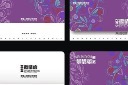 高档邀请函模板