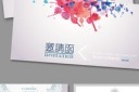 唯美水彩邀请函设计