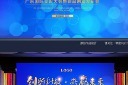 蓝色科技商务会议模板