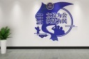 检察院机关单位标语文化墙