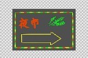 双十二霓虹灯边框插画