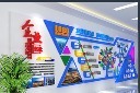 时尚简洁企业文化墙