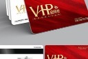 动感vip会员积分卡模板