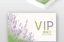 高档会所VIP会员卡