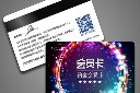 炫光时尚高端VIP会员卡
