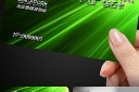 高档VIP会员卡