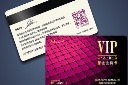 时尚VIP会员卡模板