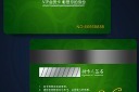 大气高端VIP会员卡