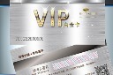 VIP会员卡模板
