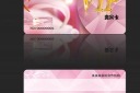 文艺VIP会员卡