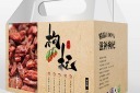 枸杞包装设计