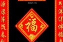 企业单位对联模板