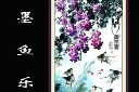 高清家庭装饰图
