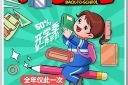 清新开学季促销海报设计