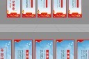 不忘初心牢记使命主题党建展板