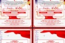 不忘初心牢记使命主题教育