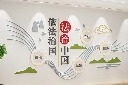 社区党建依法治国文化墙