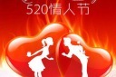 520�Ұ������˽ں���
