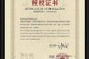 欧式花边证书平面设计