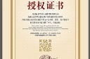 黄色渐变证书平面设计