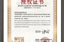 金色花纹证书设计