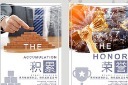 励志企业标语展板