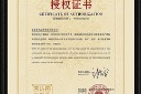 浅黄色背景证书