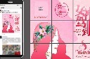 女神节活动策划