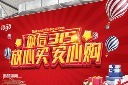 诚信315图片