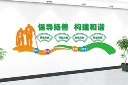 简洁关爱老人养老院文化墙