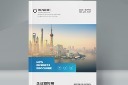 蓝色企业宣传册图片